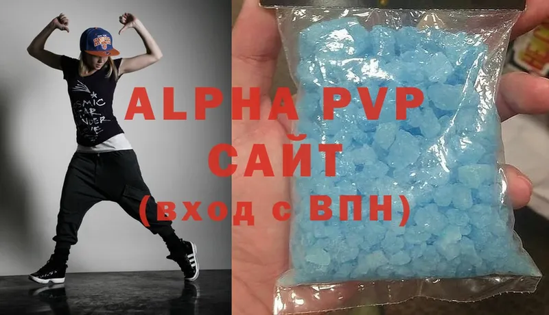 Alpha PVP Соль Саров